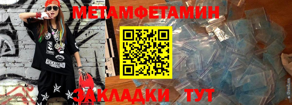 Amphetamine 97%  Вход с VPN  АМФ  Богородицк  АМФ 