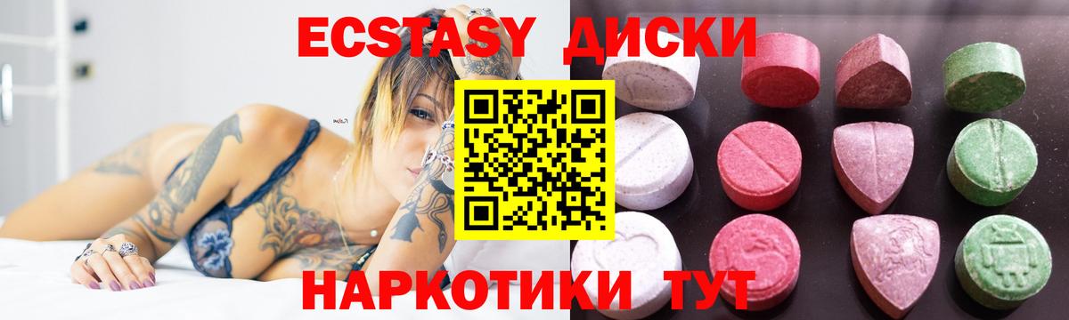 нарко площадка официальный сайт  Экстази  Вход с VPN  ЭКСТАЗИ ешки  Ecstasy бентли  Богородицк 