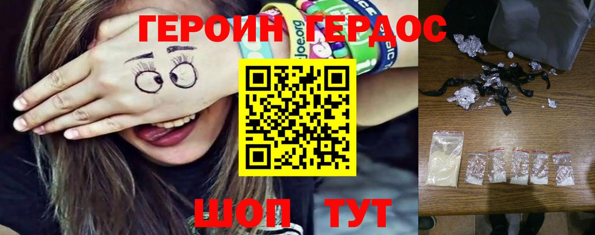 Меф МЯУ МЯУ кристаллы  ГАШ  Богородицк  Вход с VPN  А ПВП СОЛЬ кристаллы  МАРИХУАНА  КОКАИН 