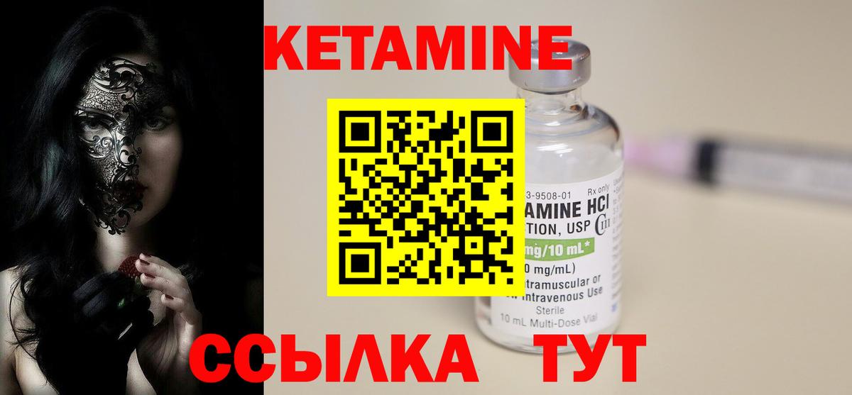 Богородицк  Кетамин VHQ  КЕТАМИН VHQ  мега ТОР  Вход с VPN 
