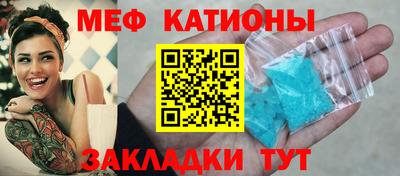соль курить ск Чебаркуль