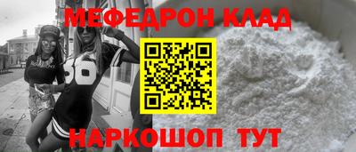 соль курить ск Чебаркуль