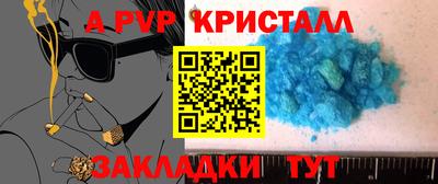 соль курить ск Чебаркуль