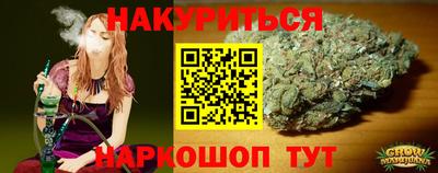 соль курить ск Чебаркуль