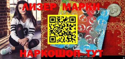 соль курить ск Чебаркуль