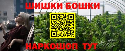 соль курить ск Чебаркуль