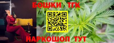 соль курить ск Чебаркуль
