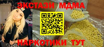 соль курить ск Чебаркуль