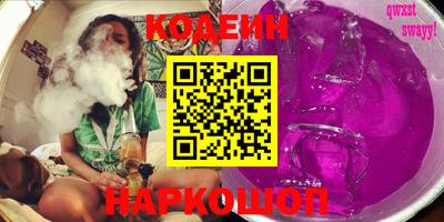 соль курить ск Чебаркуль
