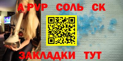 дмт Чапаевск