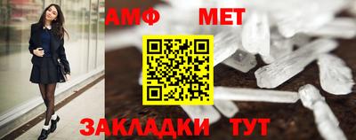 соль ск Чебоксары