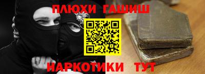 соль курить ск Чебаркуль