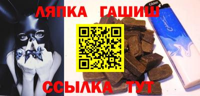 соль курить ск Чебаркуль
