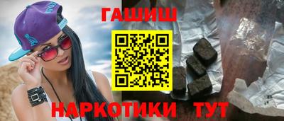 соль ск Чебоксары
