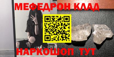 соль курить ск Чебаркуль