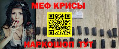 соль курить ск Чебаркуль