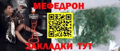 соль ск Чебоксары