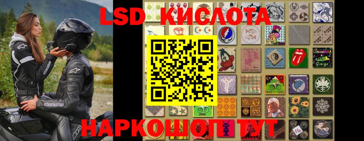 LSD-25 экстази кислота  Вход с VPN  Богородицк 