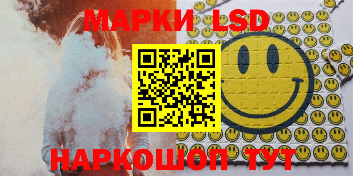 Марки NBOMe 1,5мг  Вход с VPN  Богородицк 