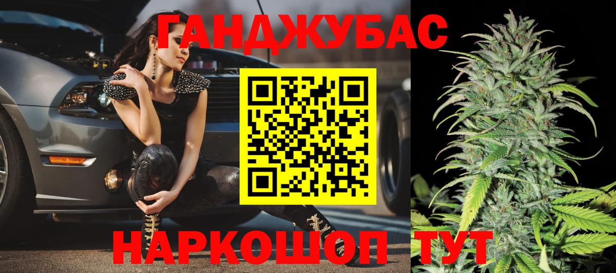 Марихуана OG Kush Богородицк